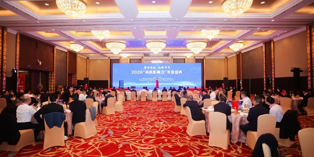 Sun Haiqing, Pendiri Jiangsu Jutian Weighing Equipment Co., Ltd., Diundang untuk Menghadiri Upacara Tahunan 