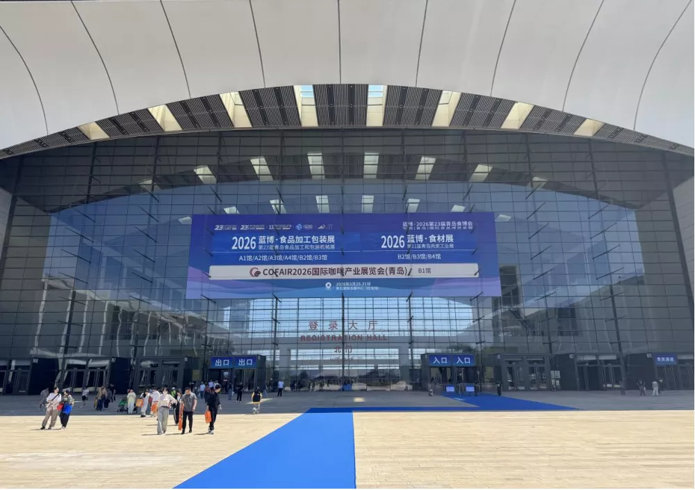 Pameran Tur Global Jutian - Stasiun Qingdao Memberdayakan Peningkatan Peralatan di Industri Manufaktur dan Pengolahan Makanan dengan Solusi Penimbangan Cerdas