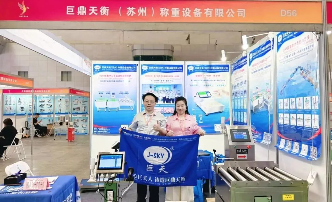 Solusi Apa yang Diberikan Jutian kepada Produsen Selama Tur Globalnya di Xinjiang?
